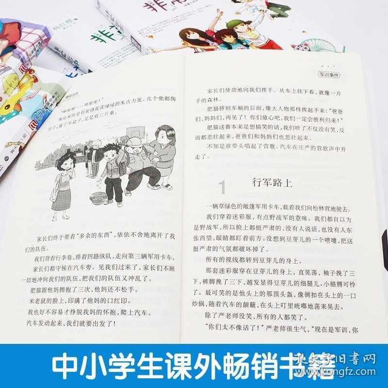 逃离遗弃的建筑3
